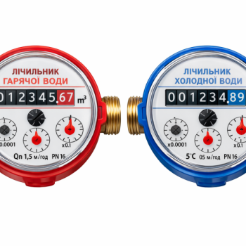 Прибори обліку